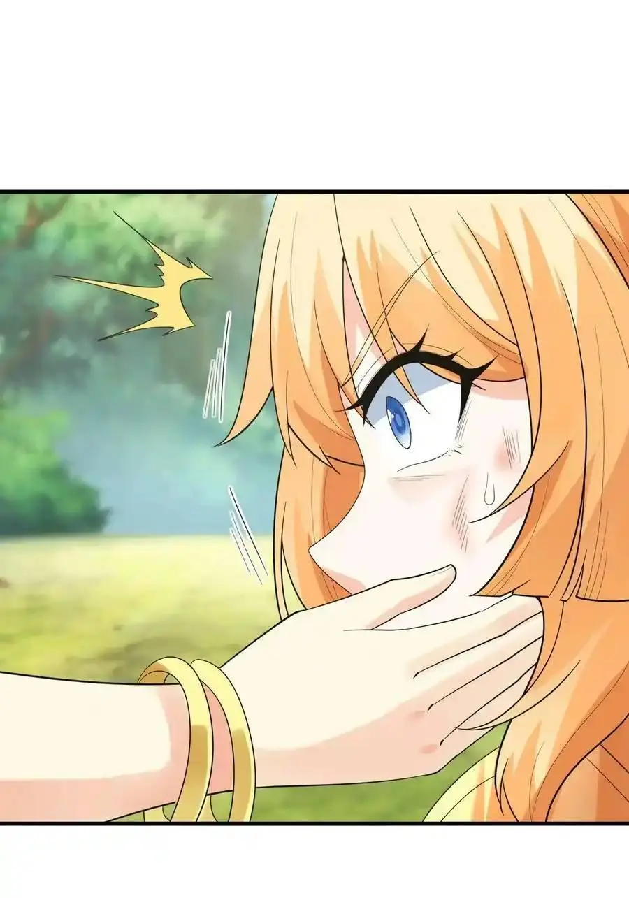 My Harem Is Entirely Female Demon Villains ตอนที่ 88 หน้า 32