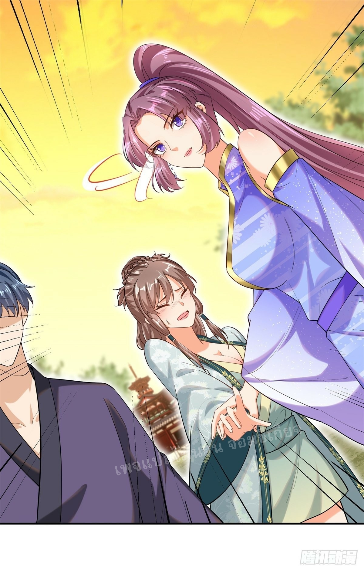 การหวนคืนของอัจฉริยะสุดแกร่ง ตอนที่ 7 หน้า 19