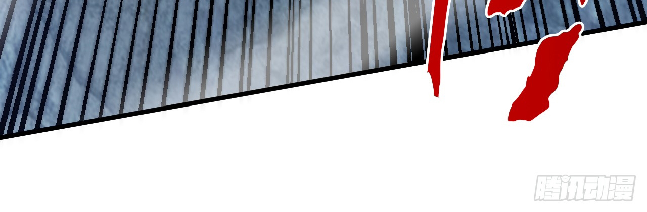 ข้าอยู่อย่างสันโดษมากว่า 100,000 ปี (ทันจีน) ตอนที่ 24 หน้า 24