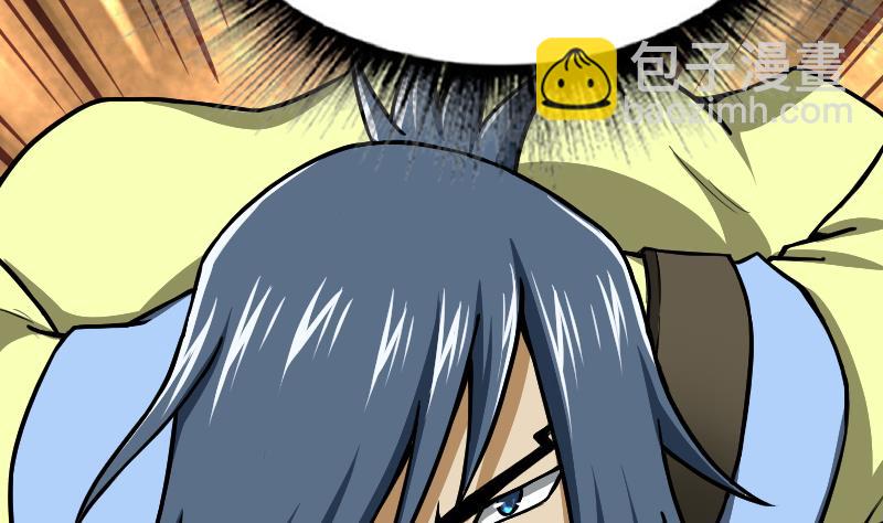 Peerless sword god เทพกระบี่ไรเทียมทาน ตอนที่ 47 หน้า 3