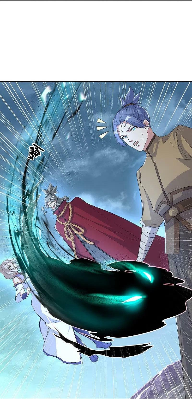 peerless battle spirit ตอนที่ 455 หน้า 26