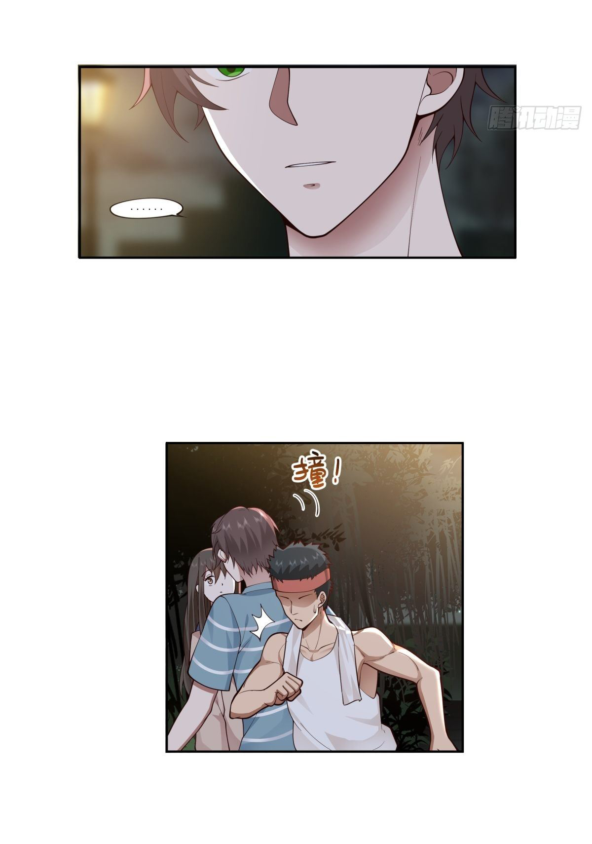 ผมไม่ได้อยากกลับมาเกิดใหม่เลยจริงๆ ตอนที่ 25 หน้า 32