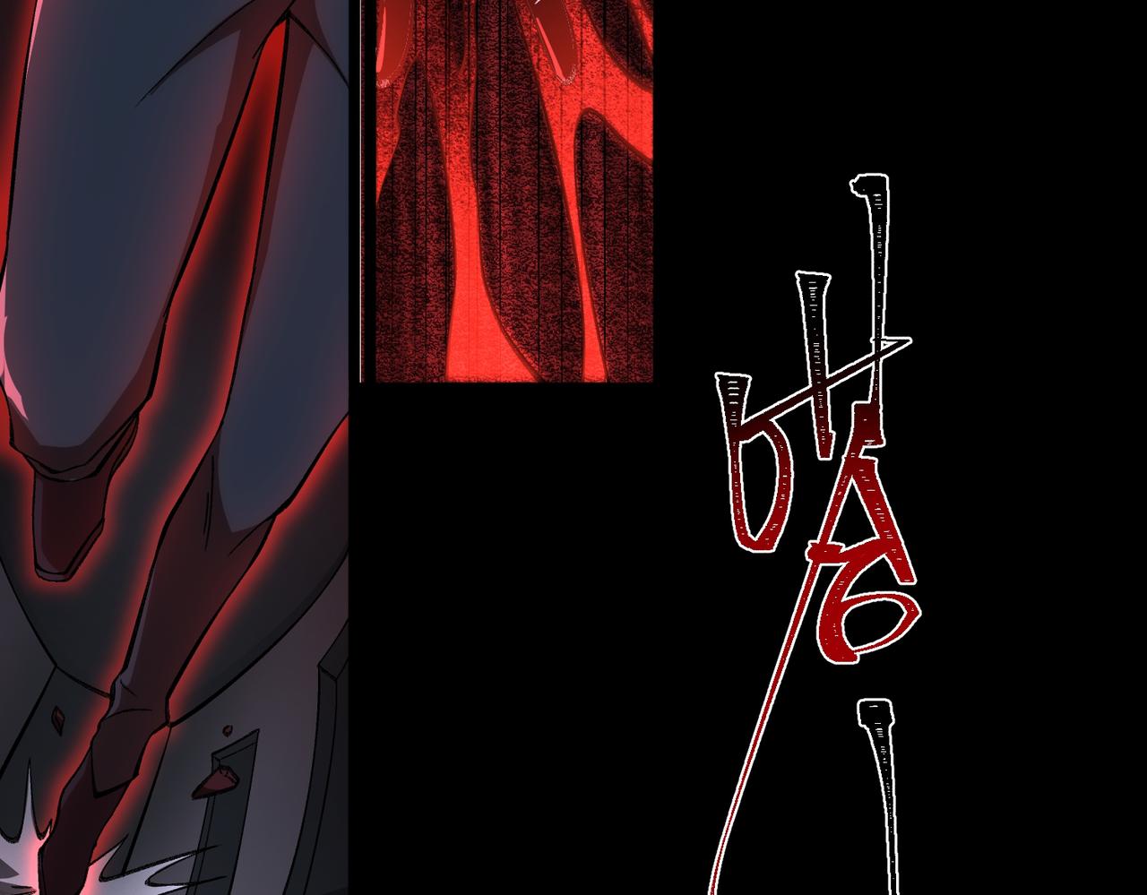 I created an Urban Legend ตอนที่ 21 หน้า 97