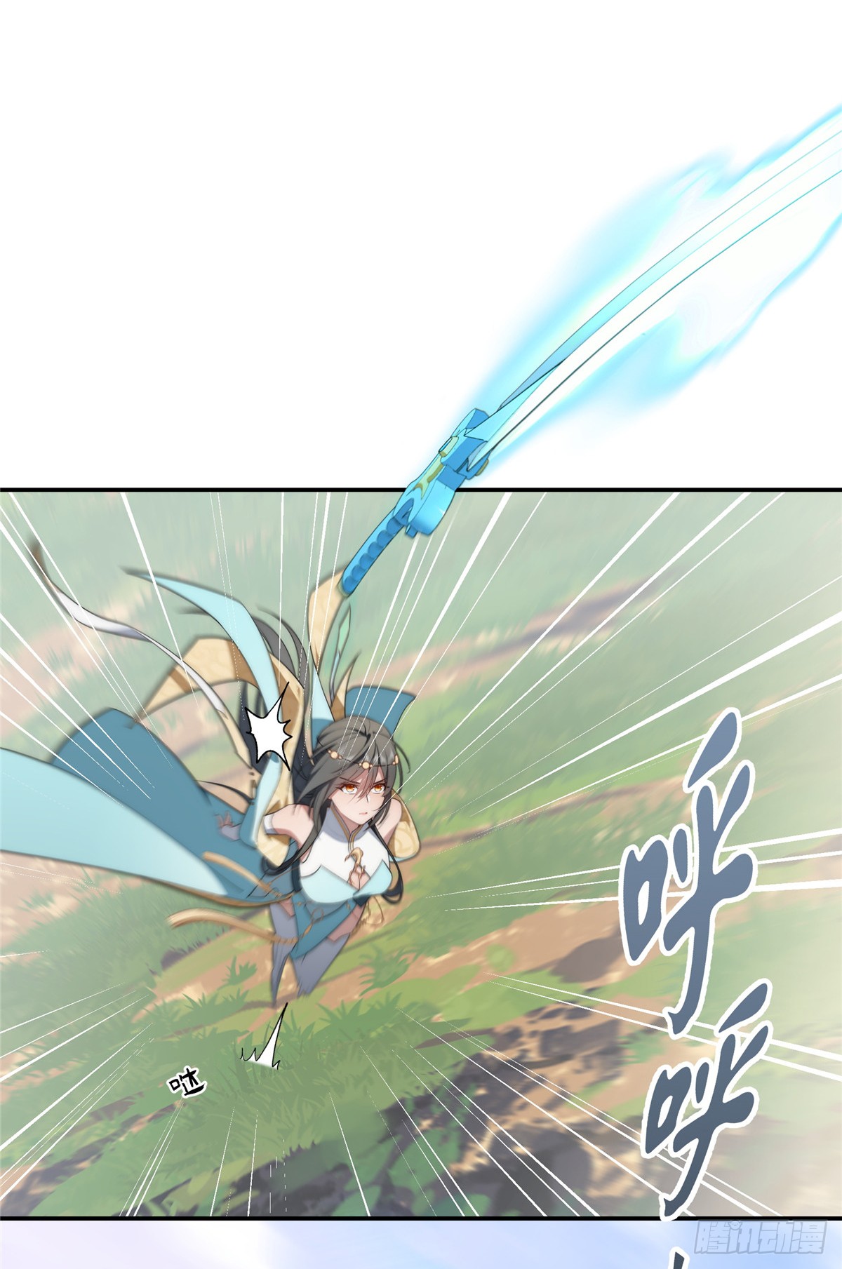 จะทำยังไงดีถ้านางเอกหนีออกมาจากนิยายของฉัน ตอนที่ 36 หน้า 17