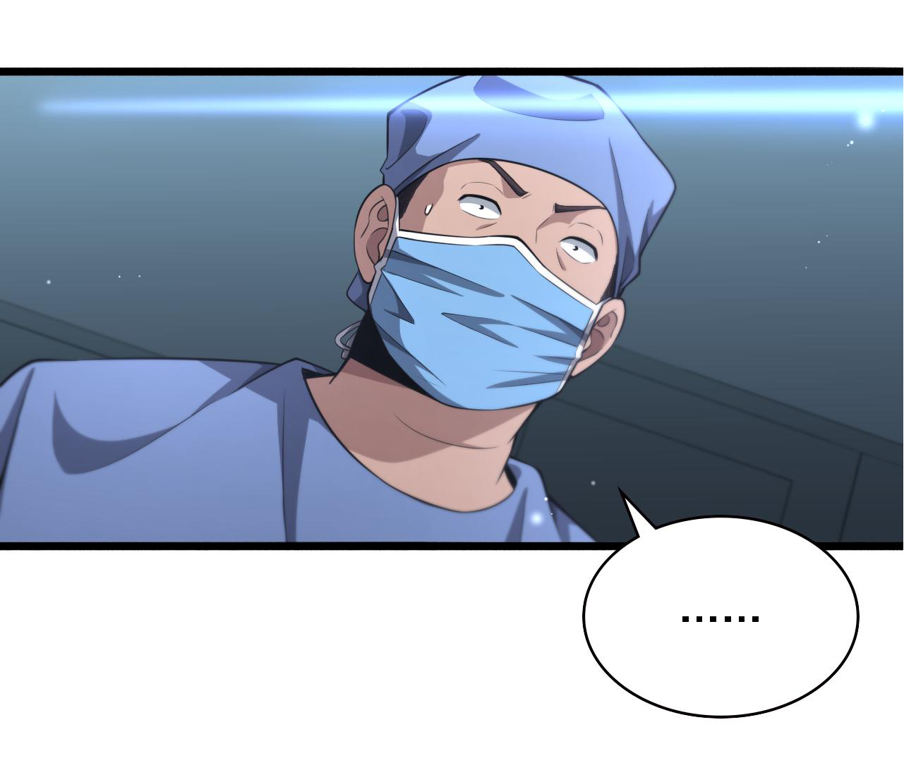 สุดยอดระบบของหมอหลิงหรัน ตอนที่ 181 หน้า 6