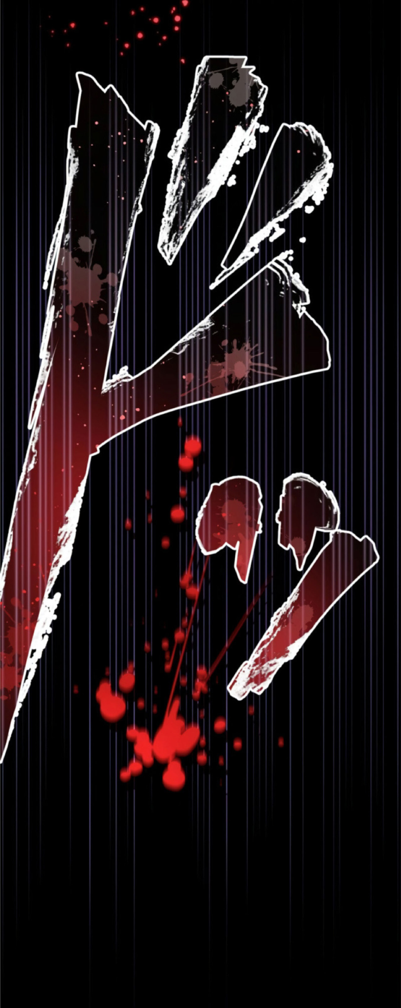 การกลับชาติมาเกิดของจอมเวทย์ต้องห้าม (Reincarnation of the Forbidden Archmage) ตอนที่ 25 หน้า 6