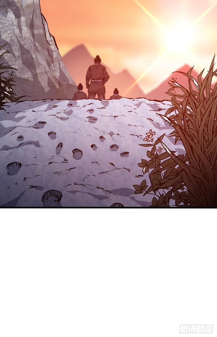 Starting a Mountain ตอนที่ 96 หน้า 45