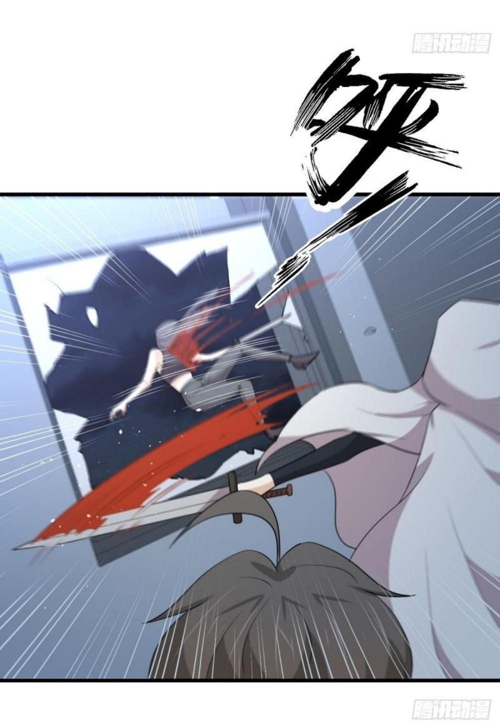 Immortal Swordsman in The Reverse World ข้าเซียนกระบี่ไม่เกาะสตรี ตอนที่ 295 หน้า 7