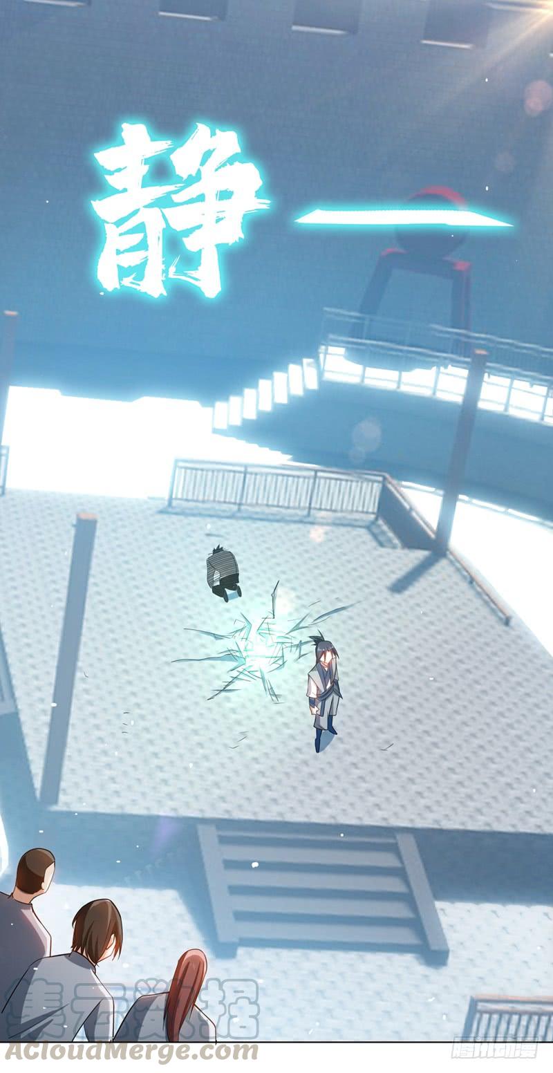 Wu ni ตอนที่ 15 หน้า 2