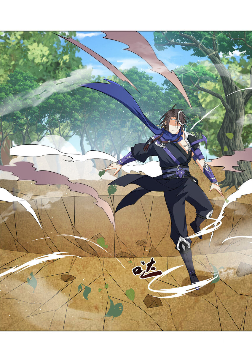 ข้าฝึกยุทธสายธรรมะในลัทธิมาร ตอนที่ 15 หน้า 13