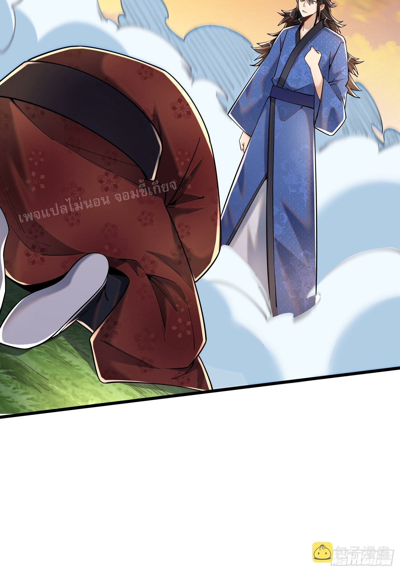 การหวนคืนของอัจฉริยะสุดแกร่ง ตอนที่ 4 หน้า 21