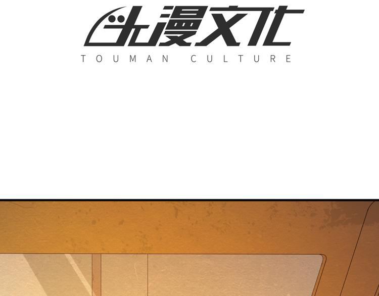 The Wolf Master in the Apocalypse ปรมาจารย์หมาป่า ในวันโลกาวินาศ ตอนที่ 23 หน้า 4