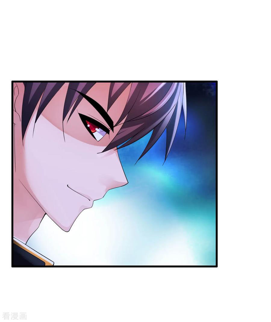 ทหารแพทย์สุดแกร่งผันตัวมาเป็นบอดี้การ์ด ตอนที่ 9 หน้า 4