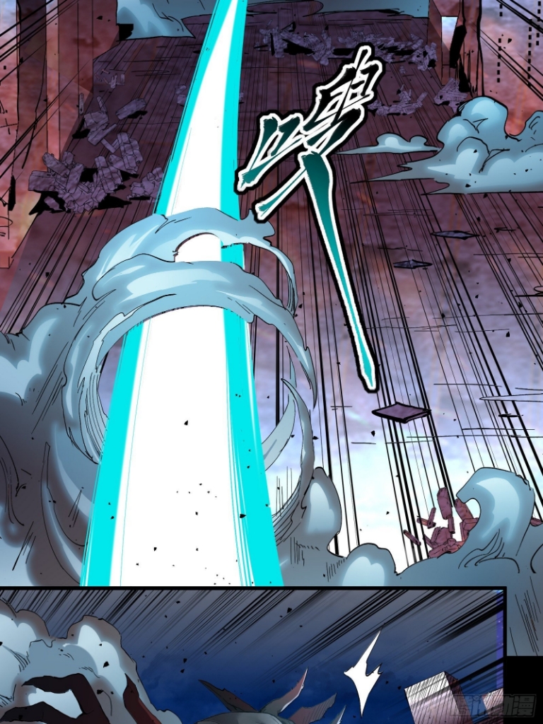 Legend of Star Genera ชนจีน ตอนที่ 39 หน้า 41