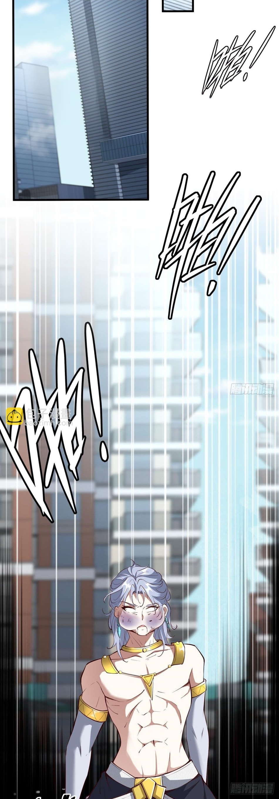 ขอล่ะอย่าเป็นที่ 1 เลย ตอนที่ 44 หน้า 26