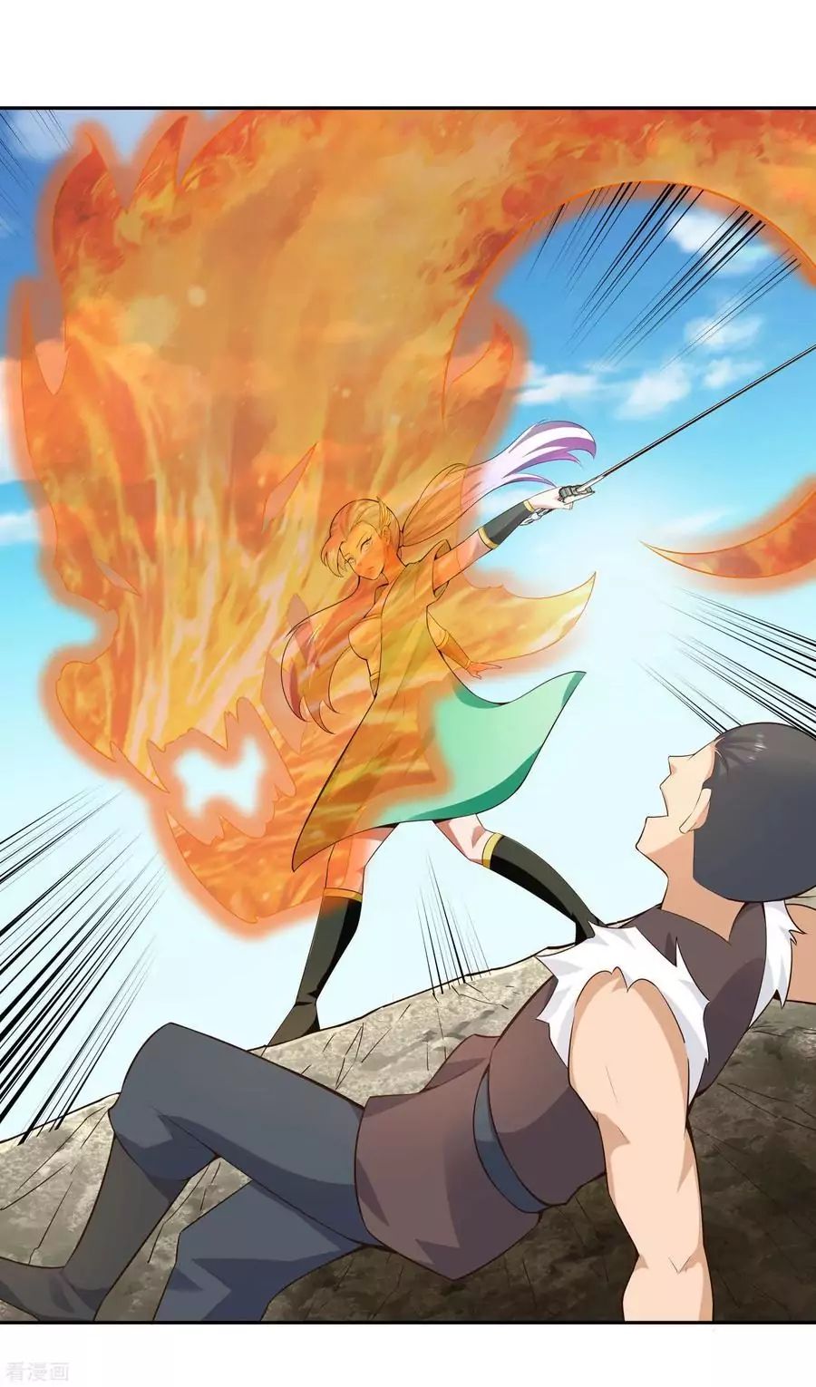 Wu Ling Sword Master ตอนที่ 26 หน้า 15