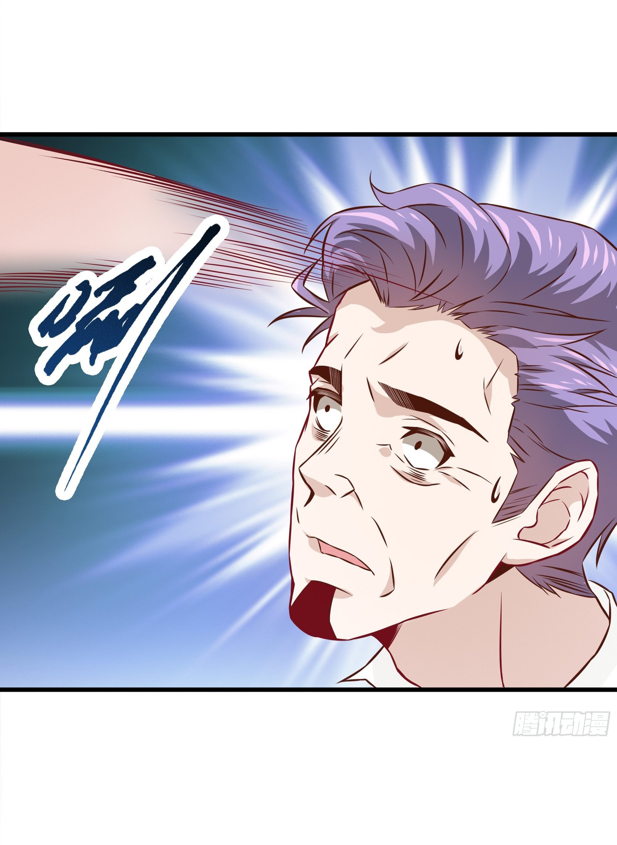 พ่อของฉันเป็นเทพสงครามที่แข็งแกร่งที่สุด ตอนที่ 32 หน้า 34