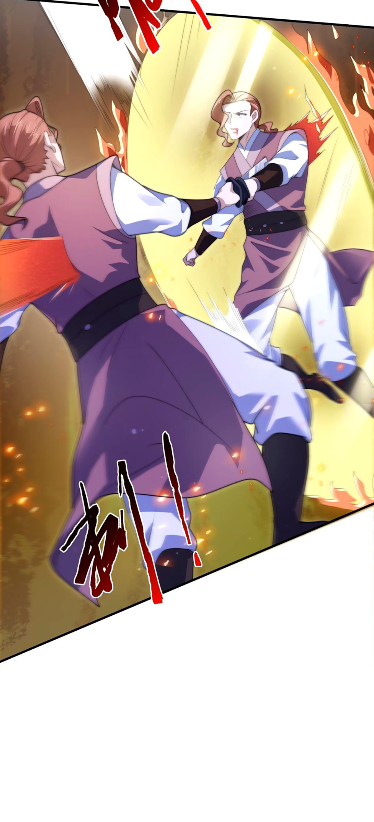 ซวยแล้วข้าโดนตามล่าจากศิษย์ในสำนัก ตอนที่ 47 หน้า 28