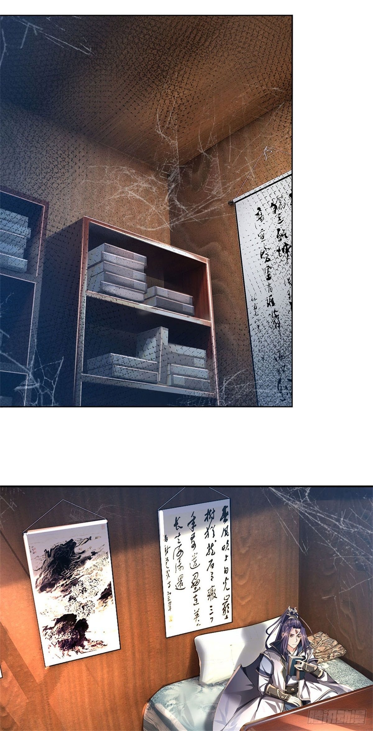 ข้าถูกเลี้ยงดูโดยหญิงสาวปีศาจ ตอนที่ 1 หน้า 3