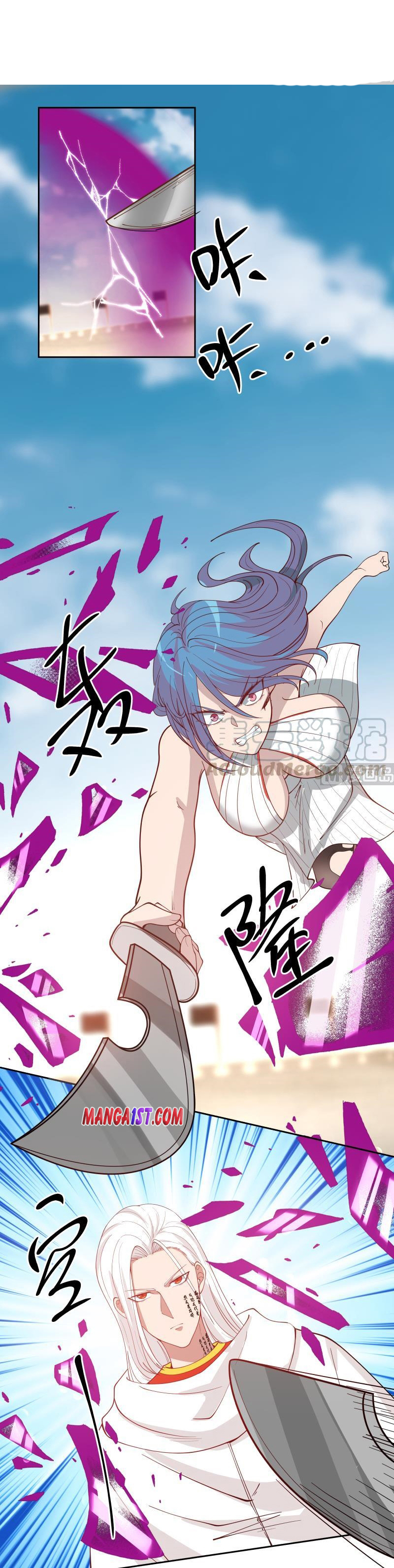 I have dragon in my body ตอนที่ 186 หน้า 5