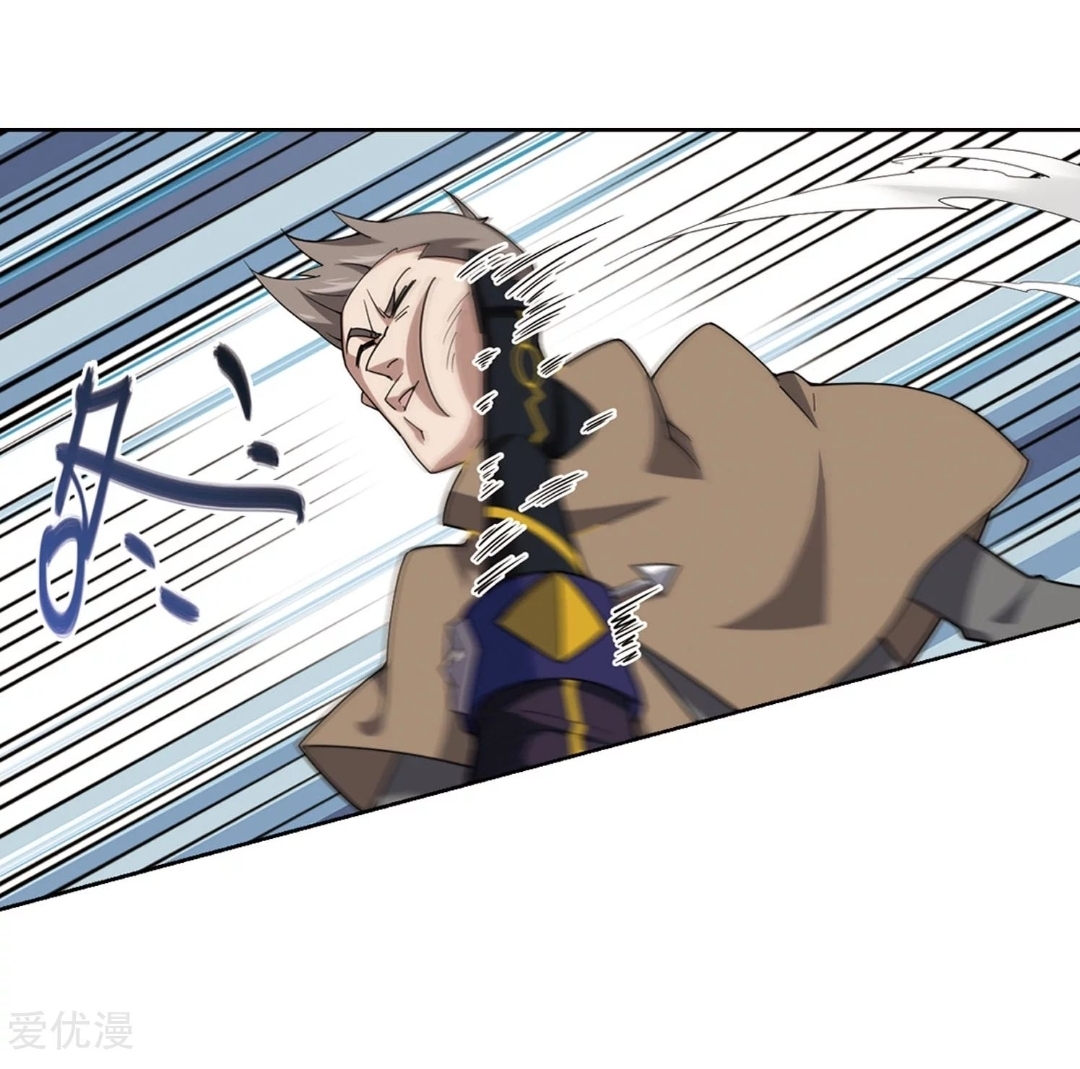 จอมเวทย์กังฟู ตอนที่ 73 หน้า 40