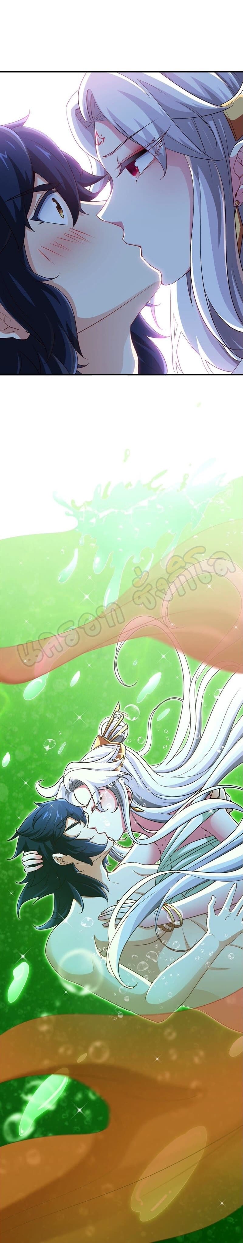 The sword of Fairy ตอนที่ 35 หน้า 6