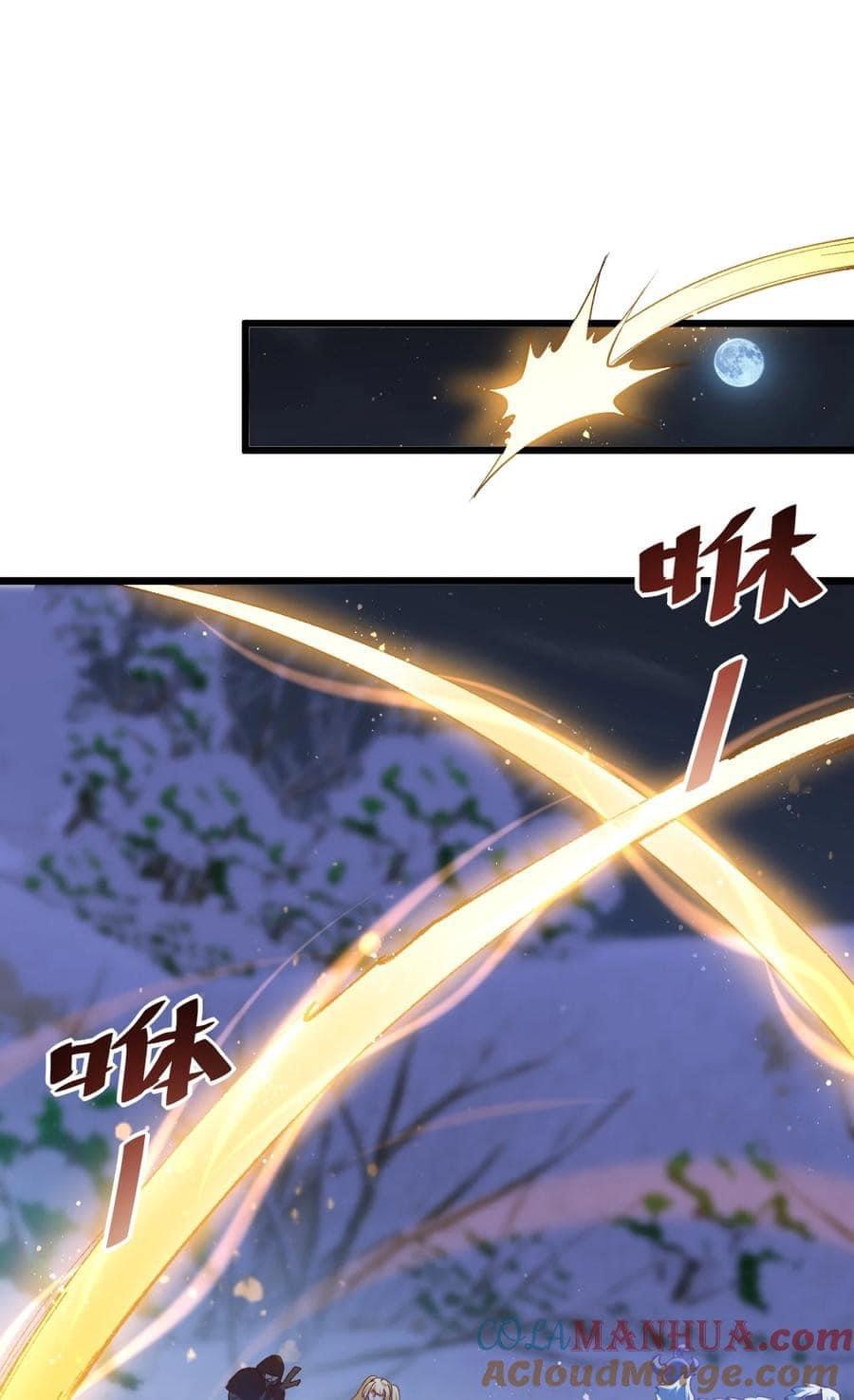 เทพเซียนอมตะตกสวรรค์ (เเม่มดเบิ้มๆ) ตอนที่ 13 หน้า 9