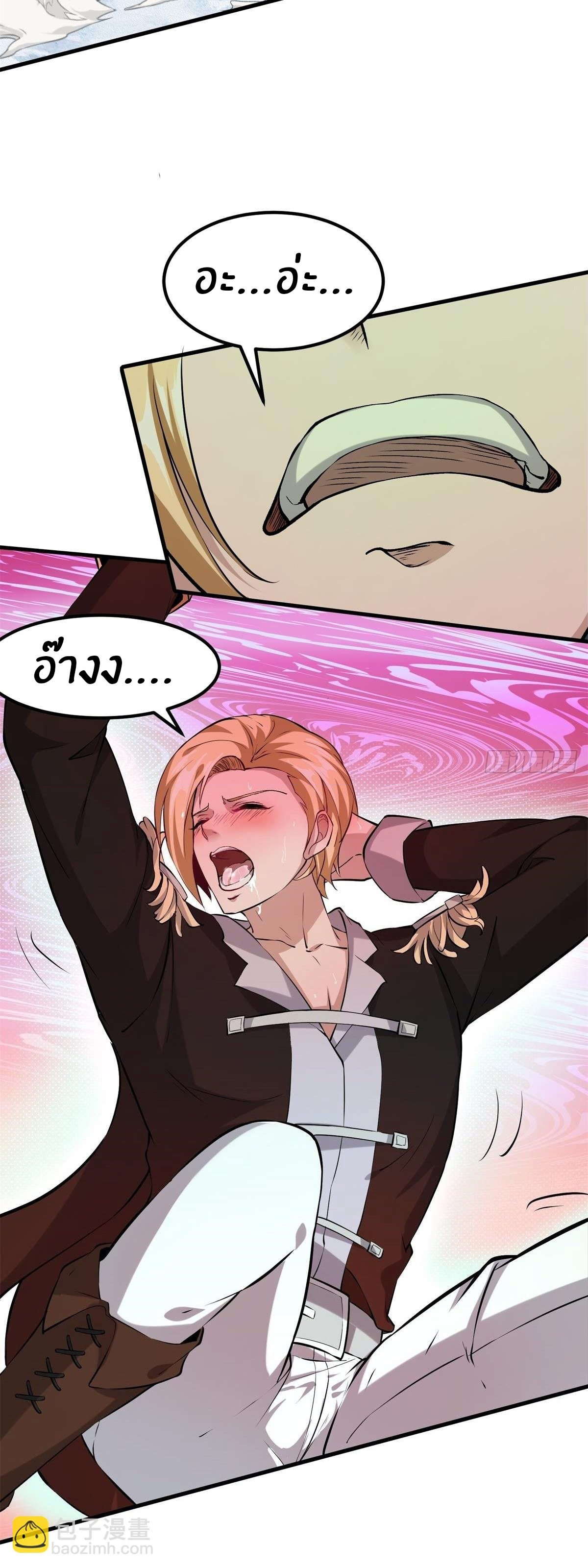 ขอล่ะอย่าเป็นที่ 1 เลย ตอนที่ 33 หน้า 14