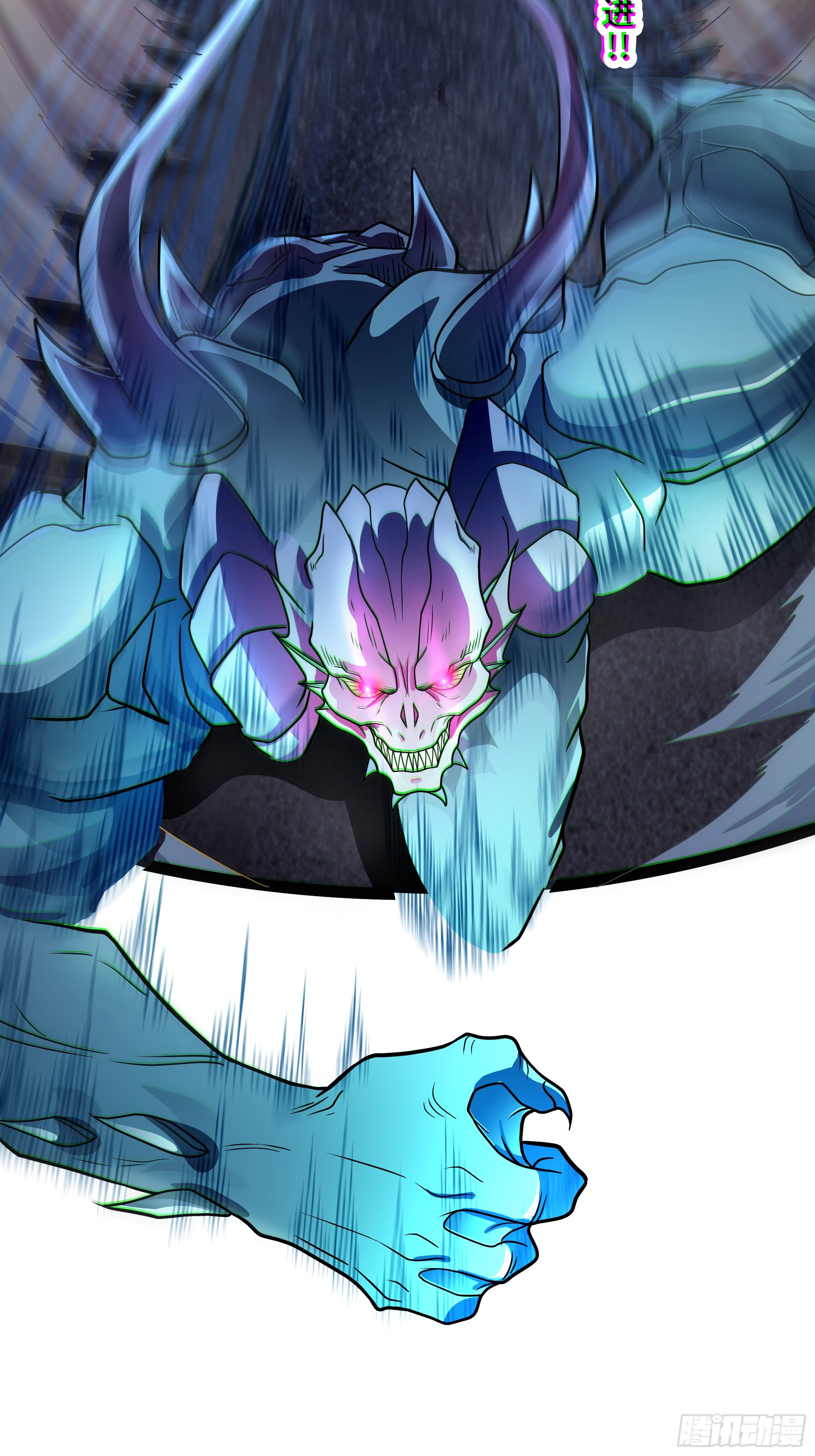 ผู้แข็งแกร่งที่สุดในต่างโลก ตอนที่ 2 หน้า 22