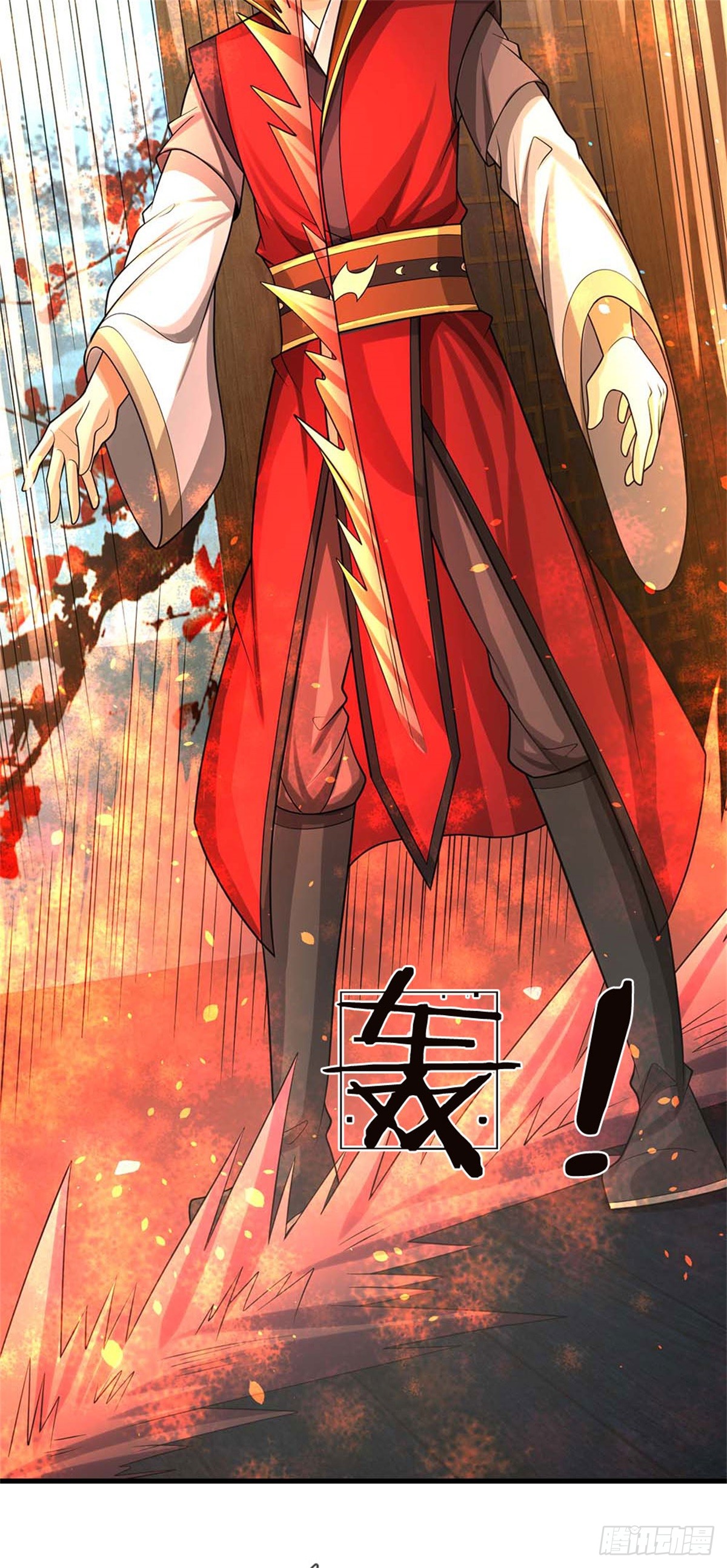 ข้าถูกเลี้ยงดูโดยหญิงสาวปีศาจ ตอนที่ 37 หน้า 33