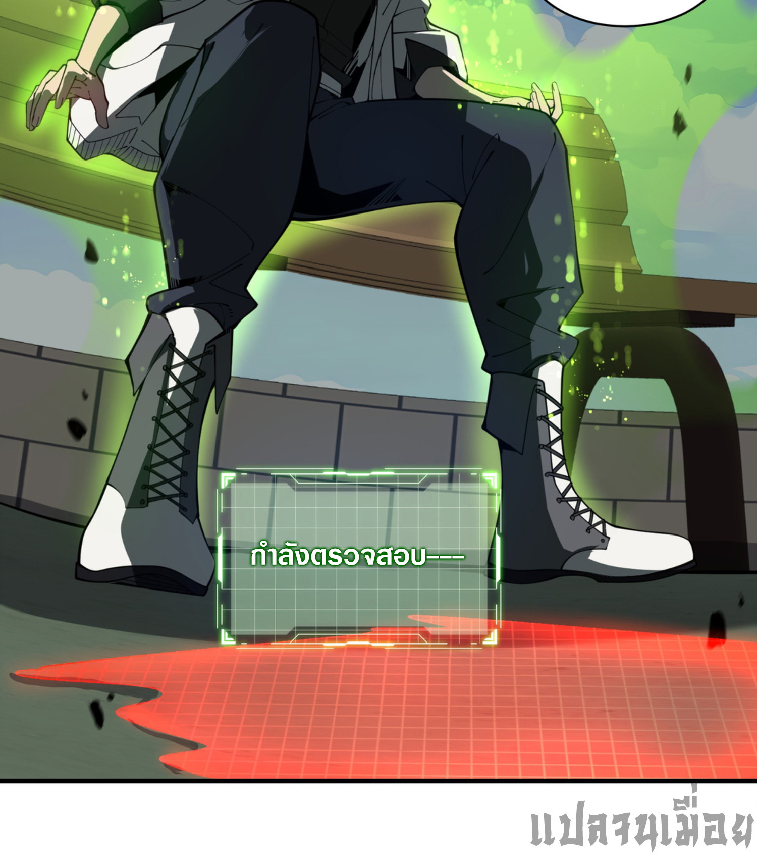 ฉันคือผู้ผูกมัดพันธสัญญารับใช้ตัวเอง(ซ้ำ) ตอนที่ 2 หน้า 12