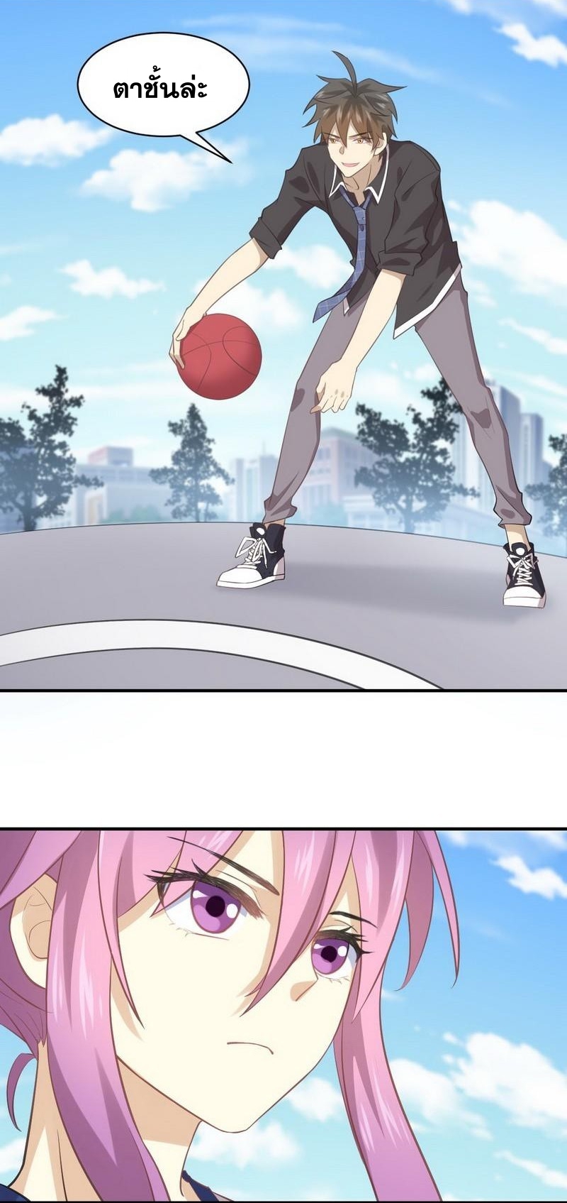 Immortal Swordsman in The Reverse World ข้าเซียนกระบี่ไม่เกาะสตรี ตอนที่ 16 หน้า 11