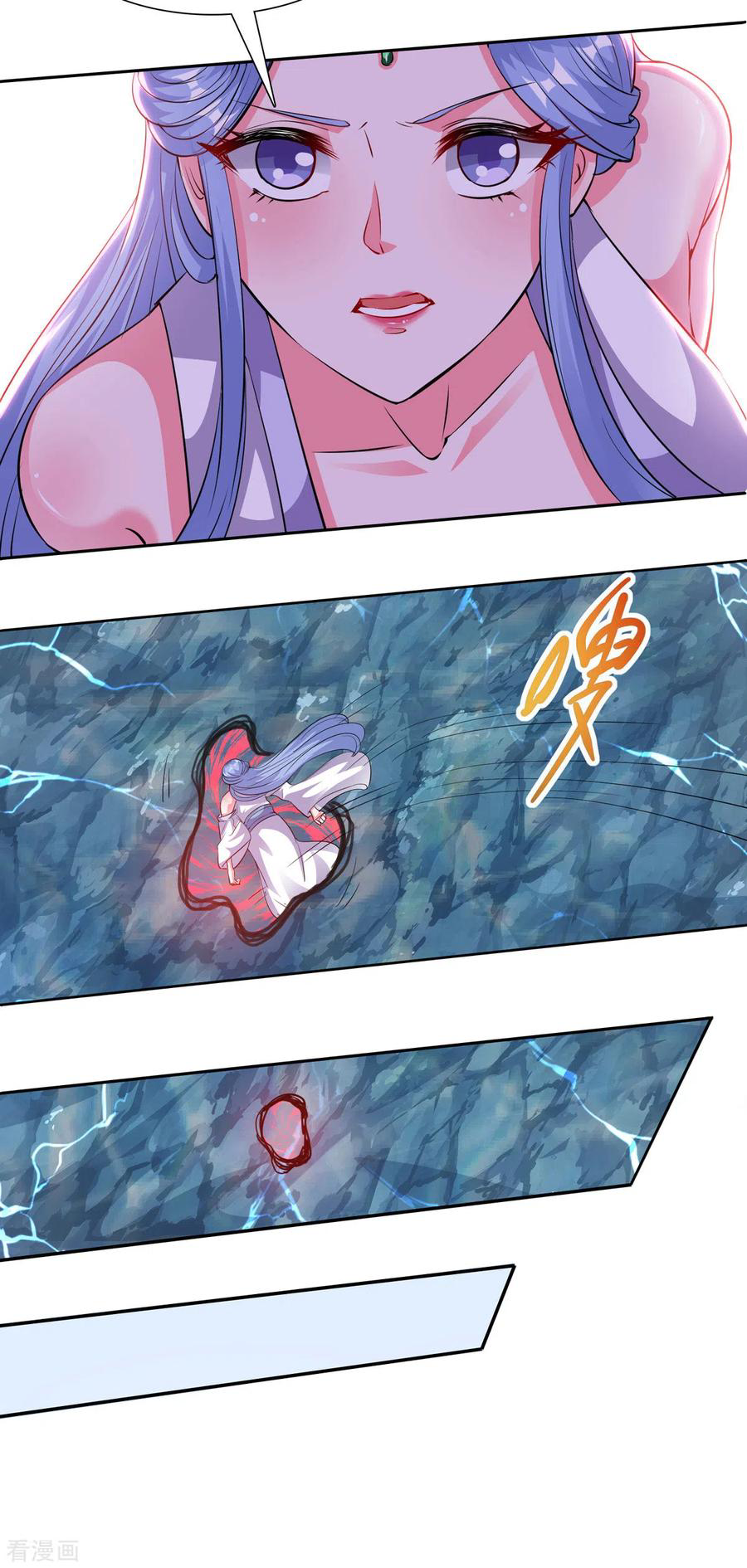 จักรพรรดิสวรรค์จุติ ตอนที่ 62 หน้า 33