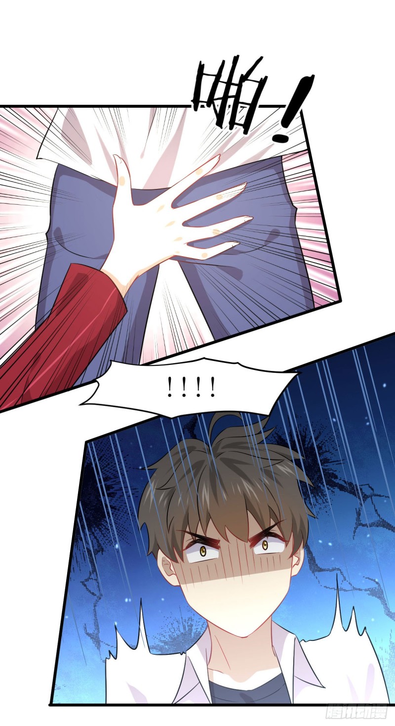 Immortal Swordsman in The Reverse World ข้าเซียนกระบี่ไม่เกาะสตรี ตอนที่ 83 หน้า 11