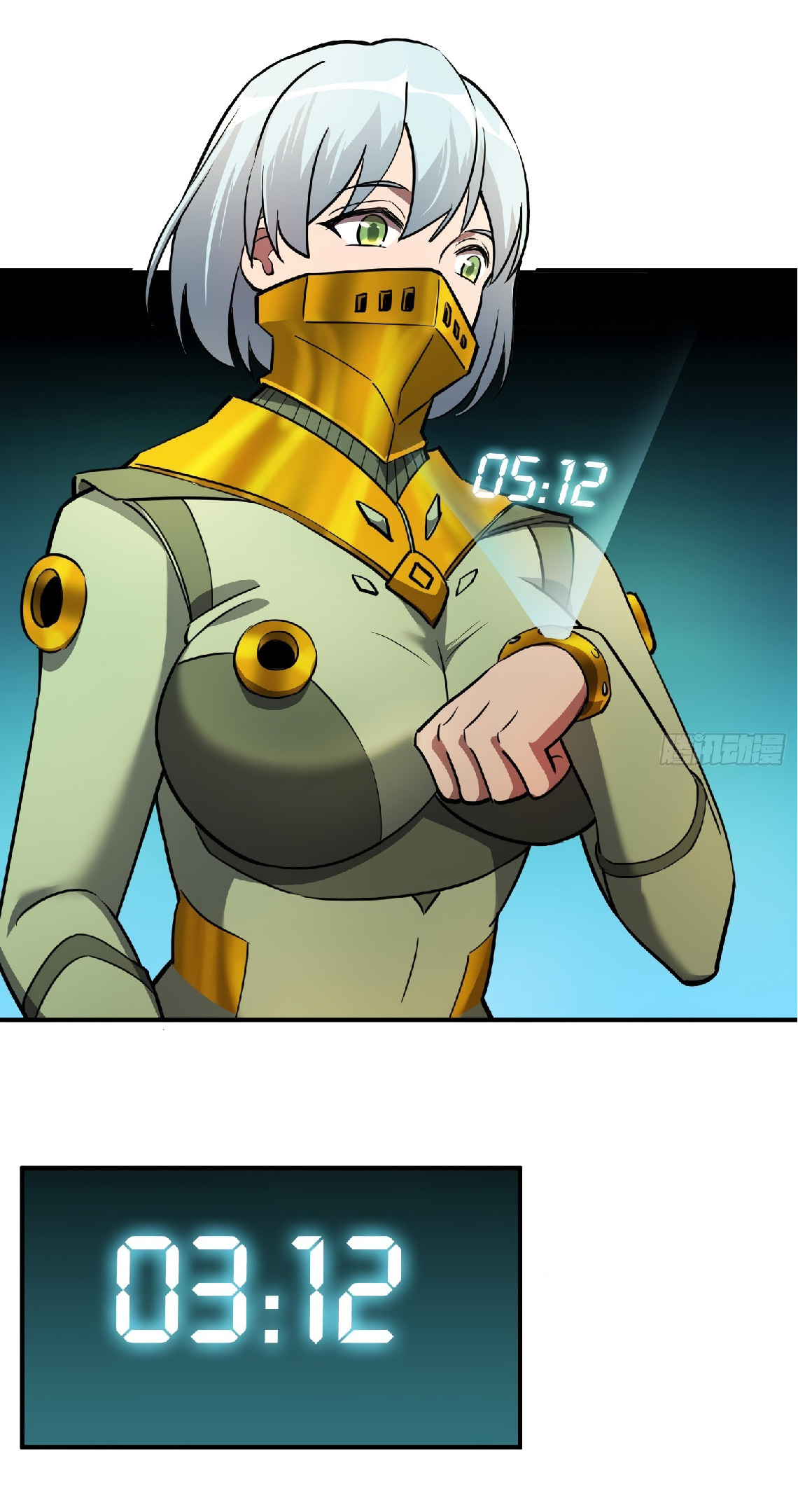 The People On Earth Are Too Ferocious ตอนที่ 58 หน้า 3