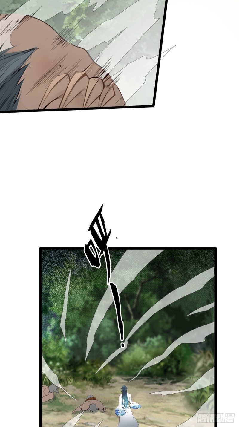 ข้าคือผู้แข็งแกร่งที่สุดในโลกอมตะ ตอนที่ 8 หน้า 8