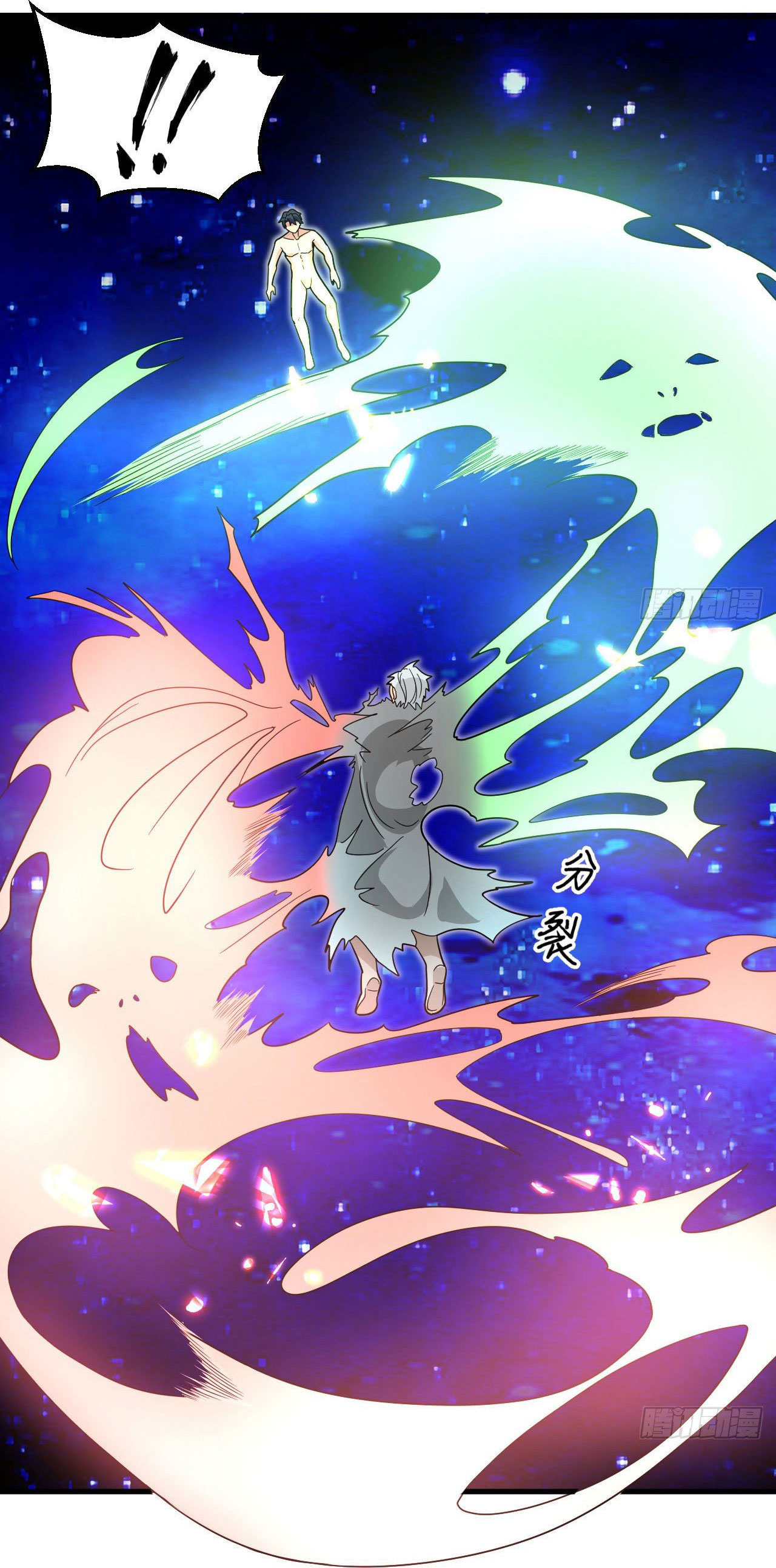 Magician from The Future ตอนที่ 21 หน้า 23