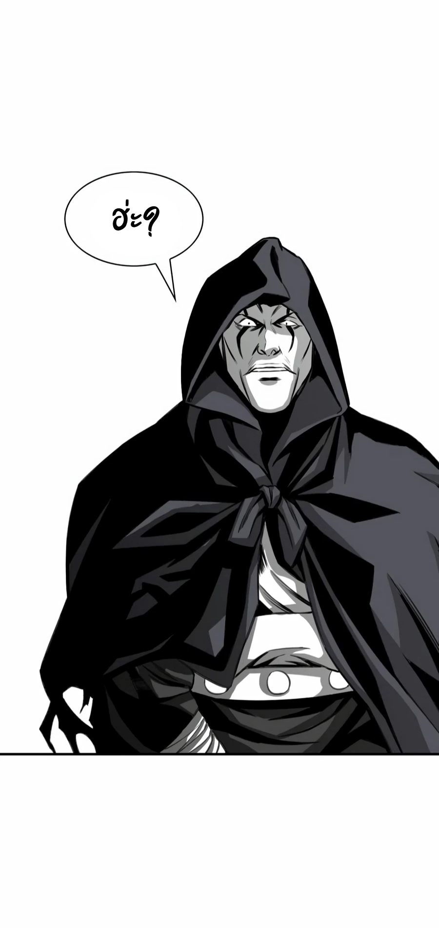 เส้นทางสู่สวรรค์ ตอนที่ 14 หน้า 41