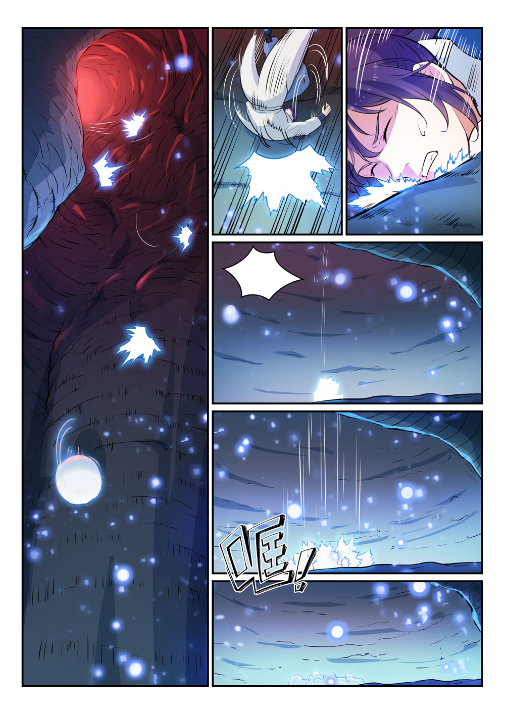 Apotheosis – การยกระดับสู่สถานะของพระเจ้า ตอนที่ 294 หน้า 2