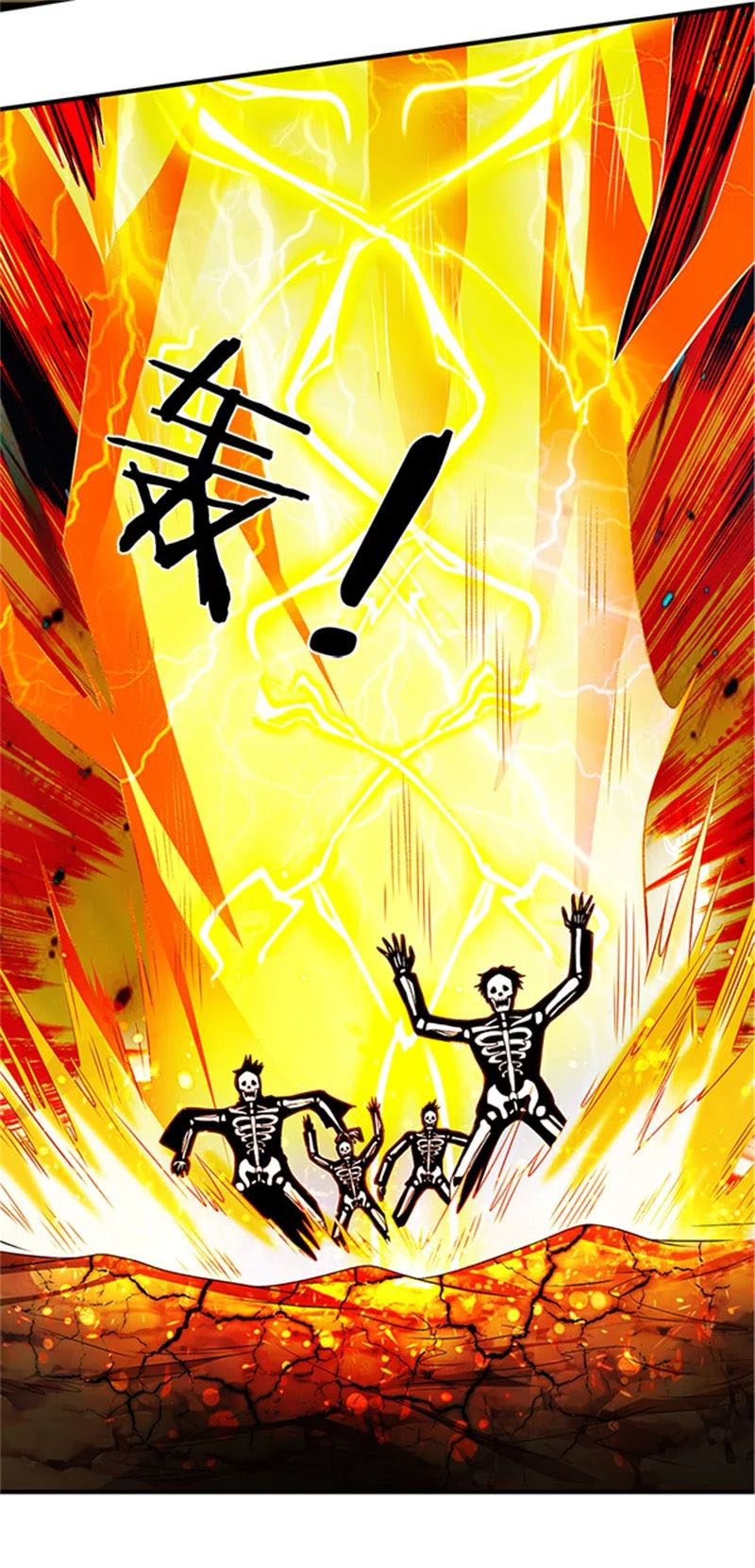 ราชาเทพนิรันดร์ (Eternal god king) ตอนที่ 98 หน้า 19