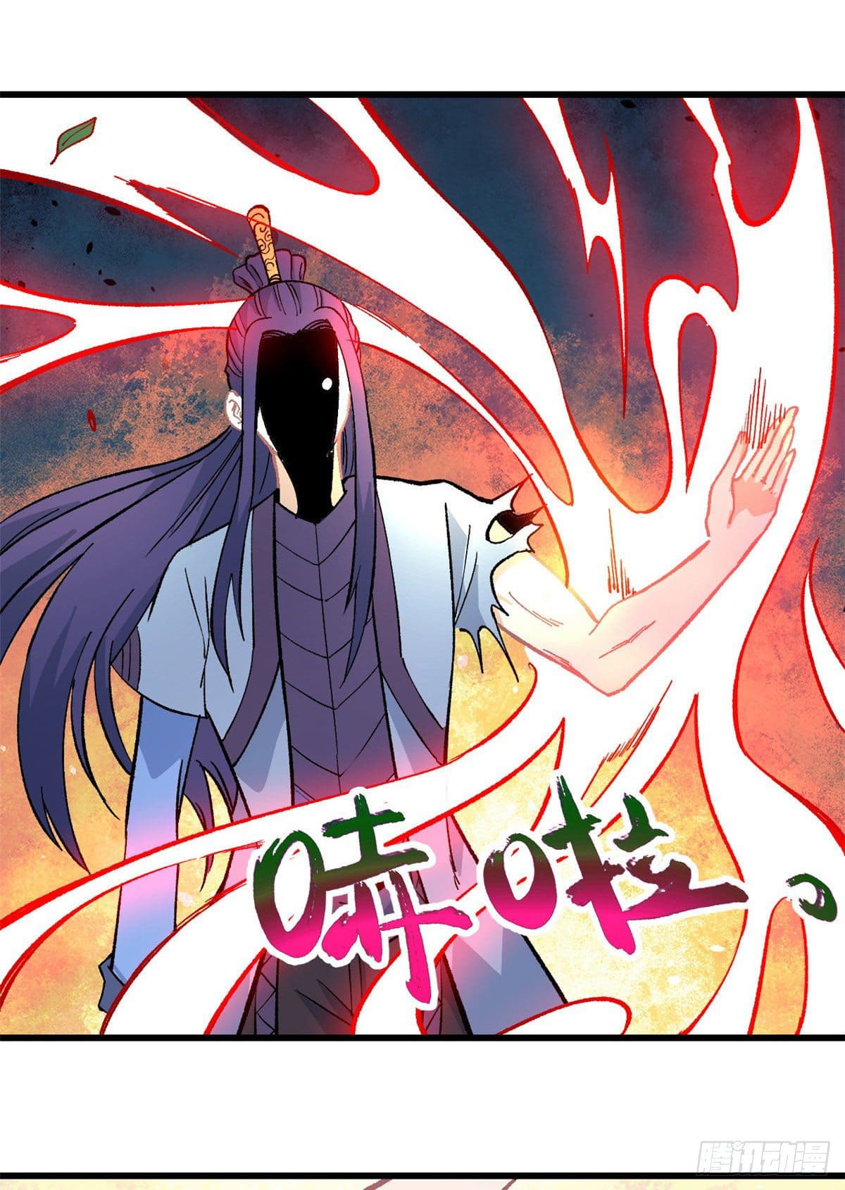 นิกายที่แข็งแกร่งที่สุด (ทันจีน) ตอนที่ 66 หน้า 3