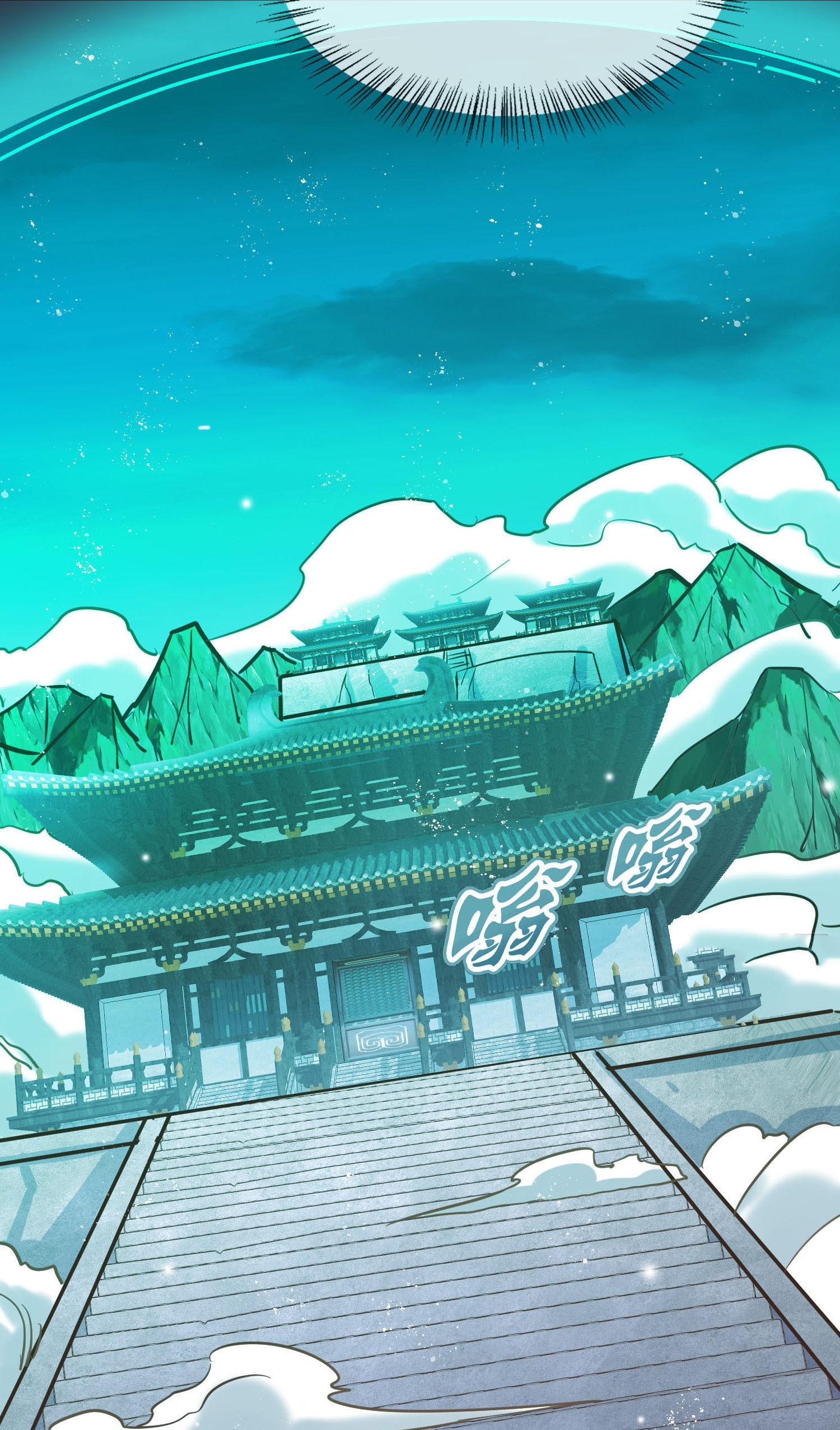 กลับมีพลังพระเจ้าสูงสุด ตอนที่ 20 หน้า 35