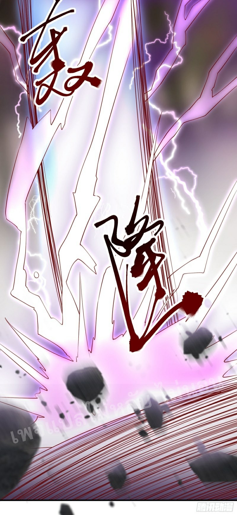 ฮาเร็มของข้ามีแต่ลูกศิษย์หญิงทั้งนั้น ตอนที่ 22 หน้า 39