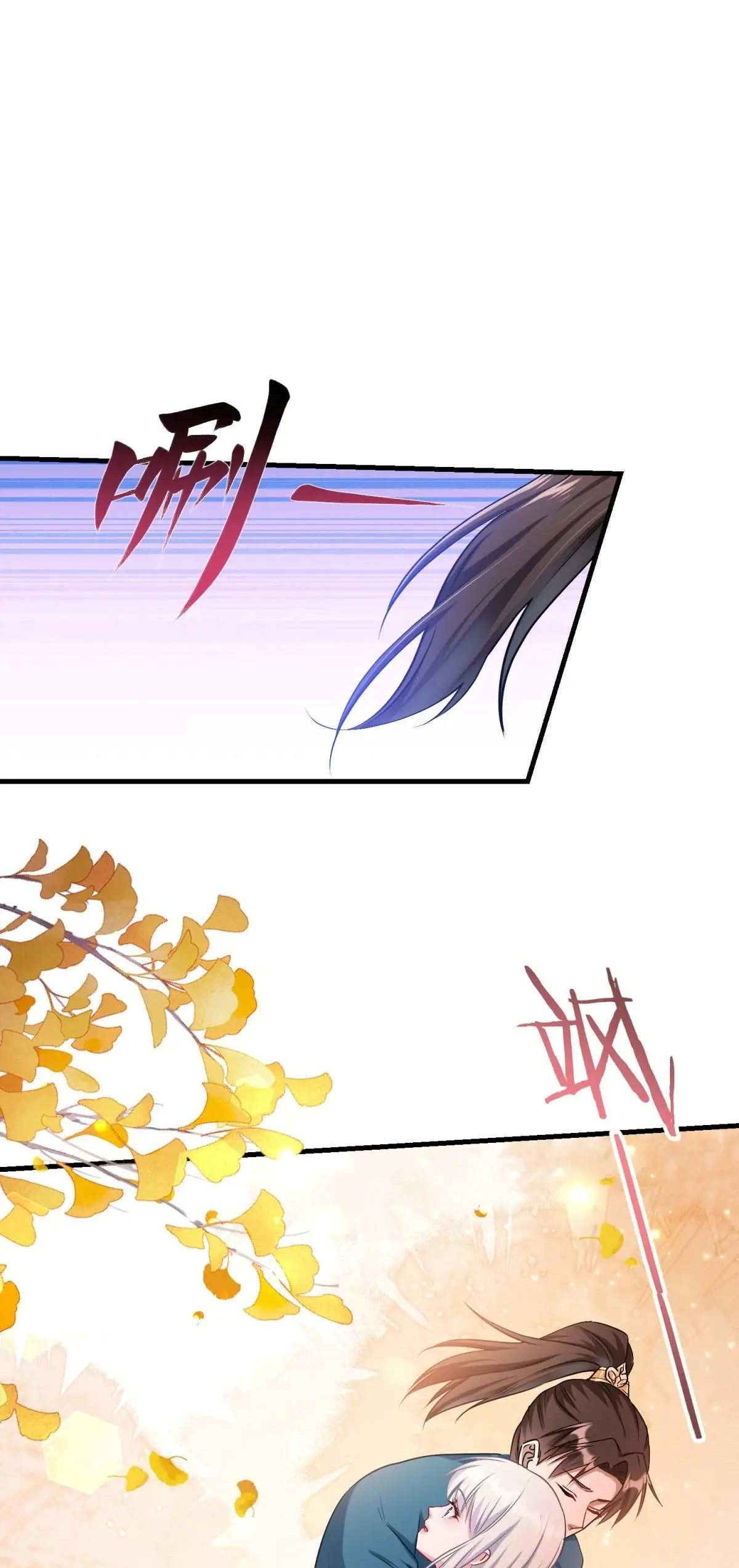 ผมไปเกาะสาวสวยกิน, แต่ตอนนี้ฉันเป็นคนร่ำรวยแล้ว~ ตอนที่ 56 หน้า 42