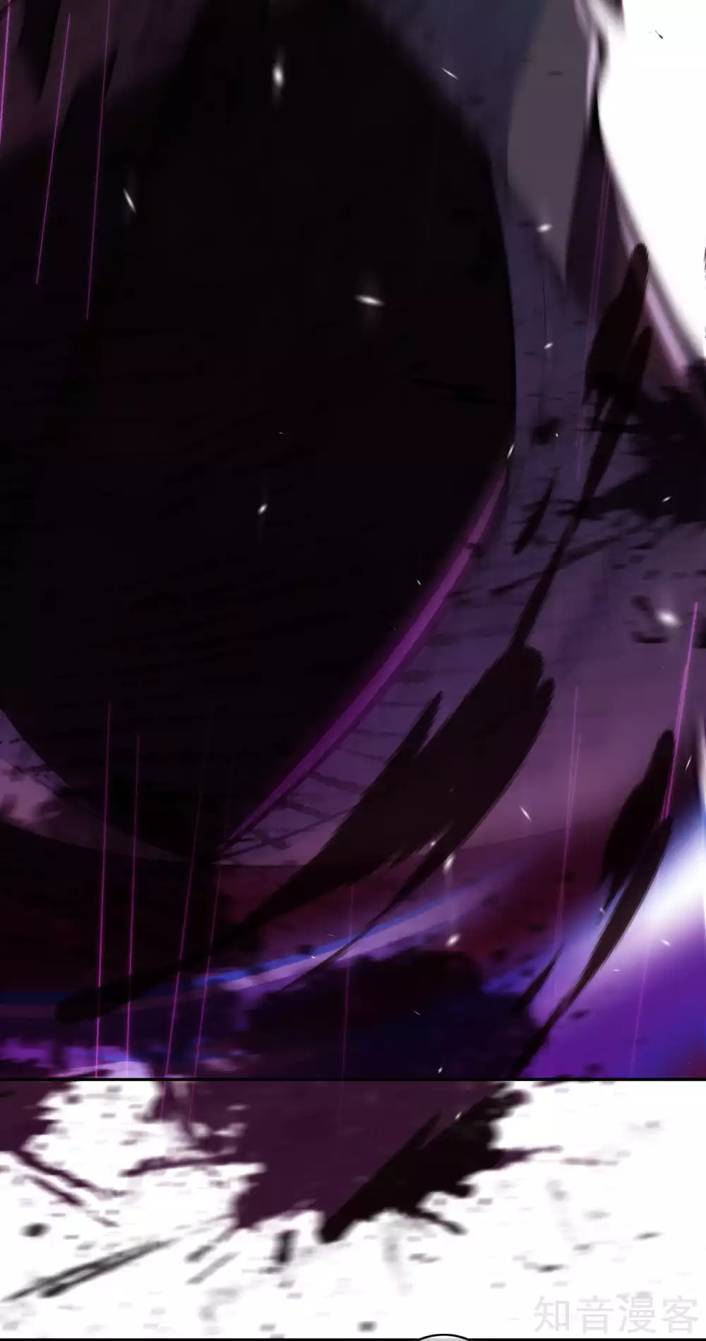 อาณาจักรดาบอมตะ ตอนที่ 35 หน้า 26