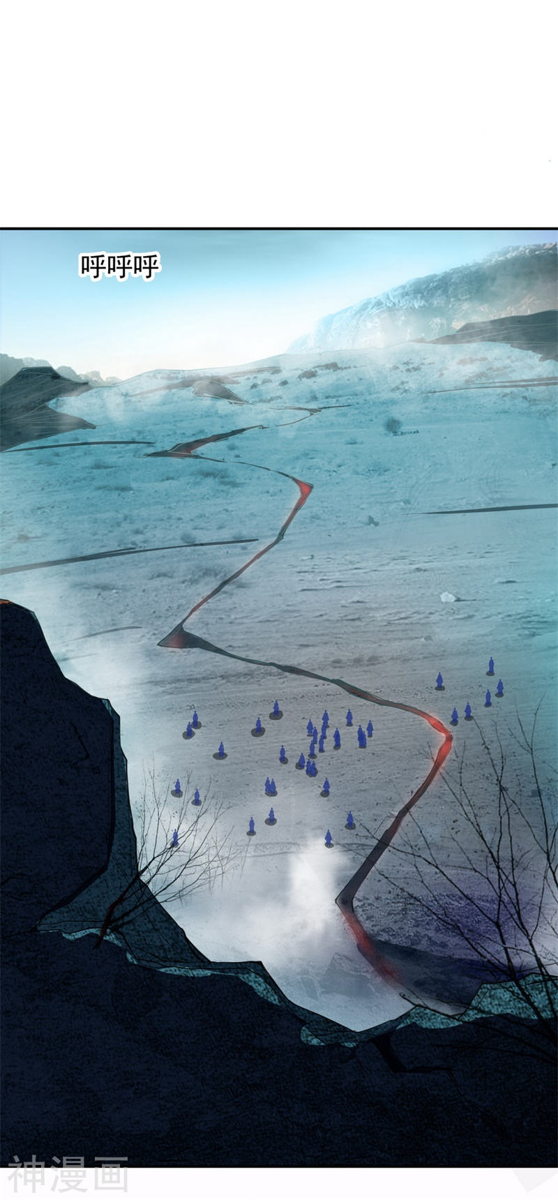 peerless battle spirit ตอนที่ 75 หน้า 18