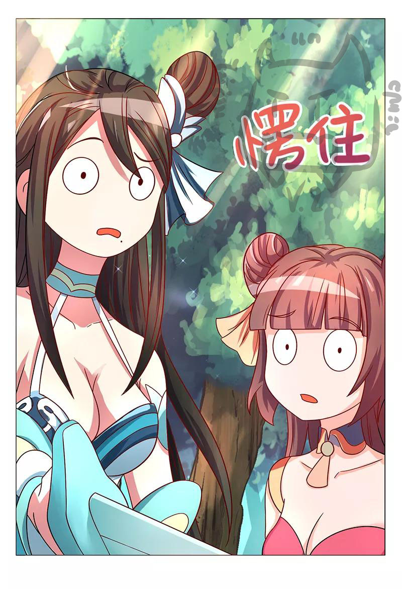 1.ผู้ประกอบการความบัญเทิงต้างโลก ตอนที่ 3 หน้า 5