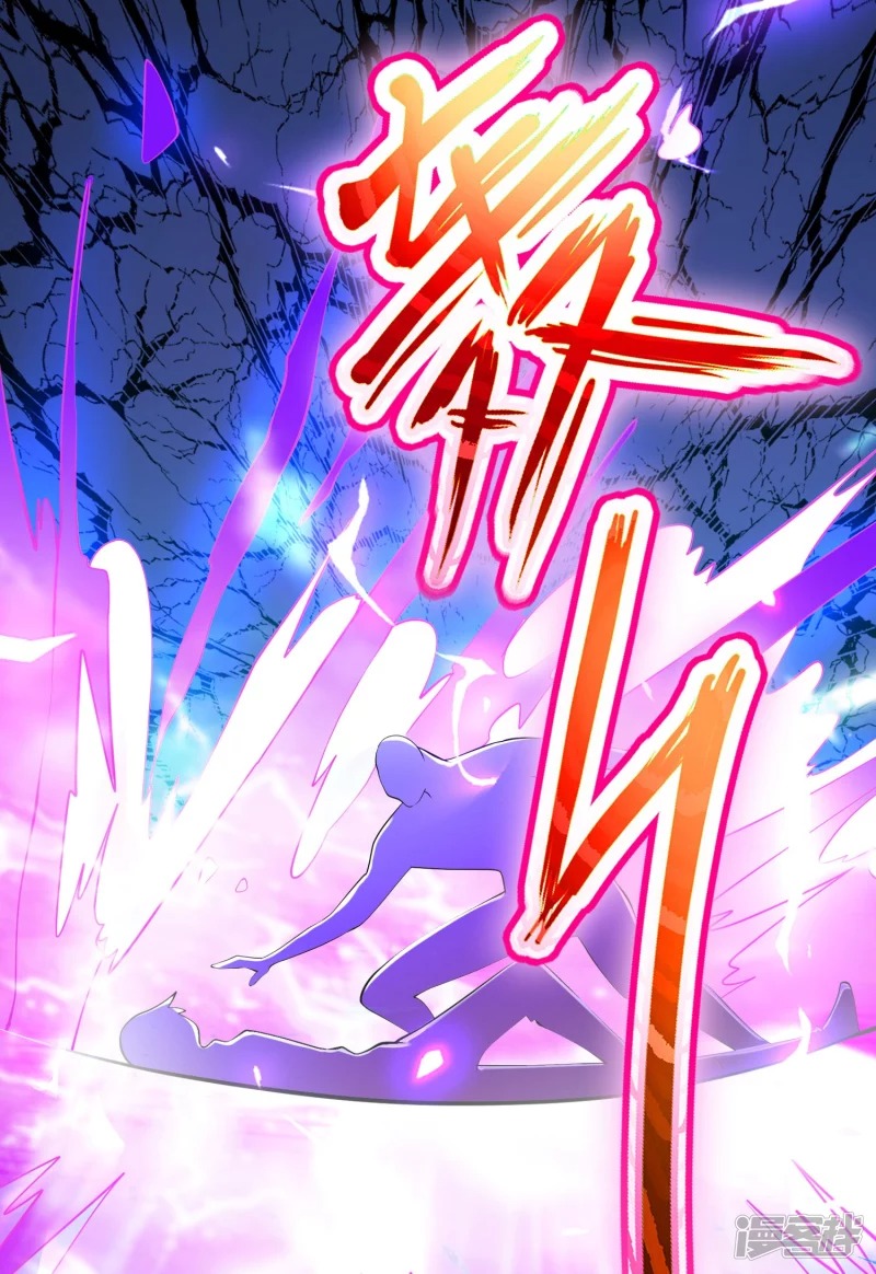 เทพเจ้าระบบออกกำลังกาย ตอนที่ 28 หน้า 34