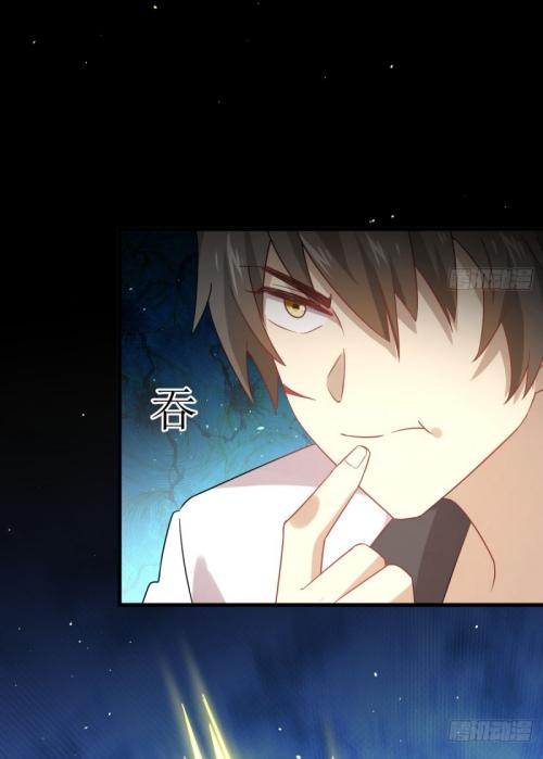 Immortal Swordsman in The Reverse World ข้าเซียนกระบี่ไม่เกาะสตรี ตอนที่ 76 หน้า 37