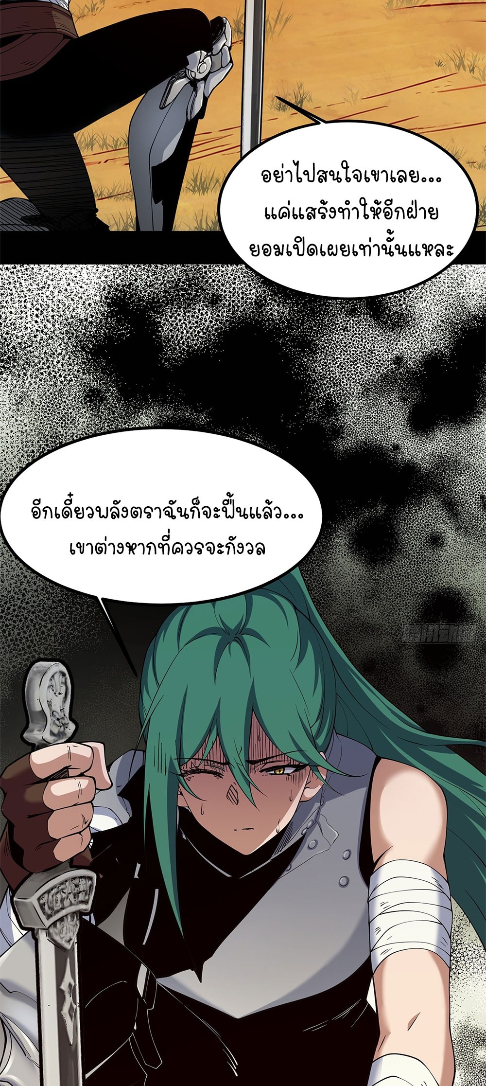 ภูเขาศพทะเลเลือด: การกลับมาของวีรบุรุษ | Mountains of Corpses and Seas of Blood | The Demon-Slaying Madman—Reborn as a Demon ตอนที่ 21 หน้า 3